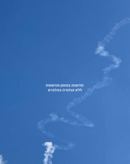 人类最顶级的反导拦截实战场景！伊朗中程弹道导弹进行末段变轨突破，以色列箭3反导导