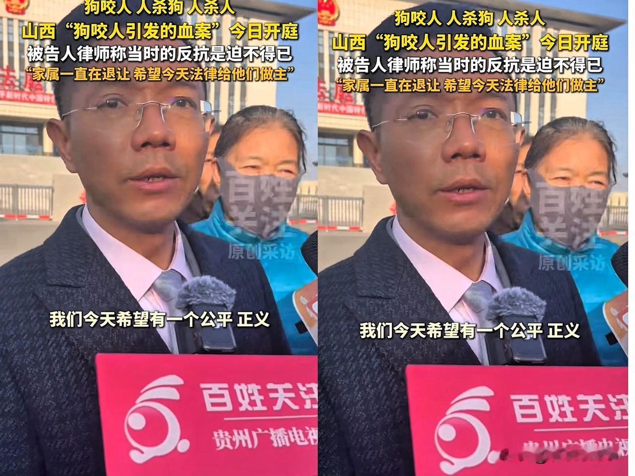 这就是山西狗咬人事件中被告方的辩护律师。他为被告辩护的角度十分独特，既非防卫过当
