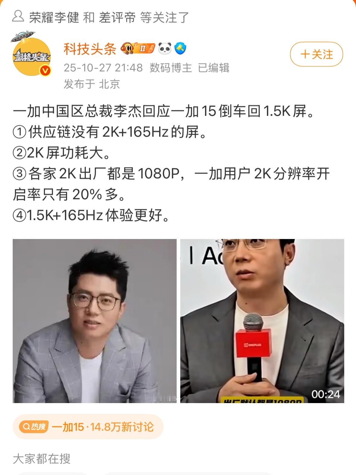 [吃瓜][吃瓜][吃瓜]体验更好。​​​