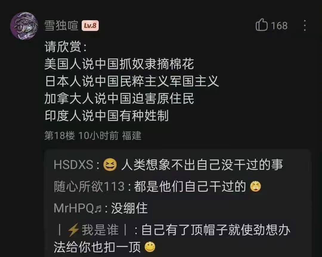 人类想象不出没干过的事情[捂脸哭]
