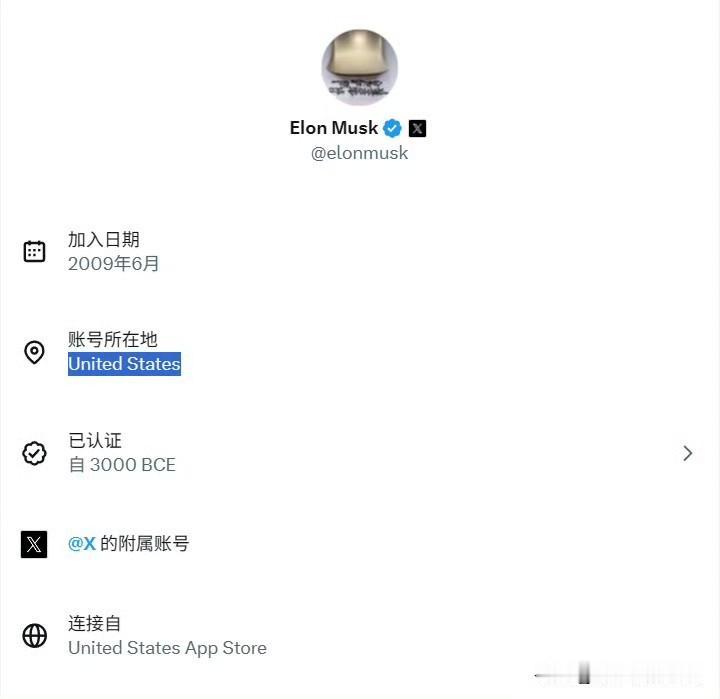 小心点吧！😊X已开始显示用户IP地址所在国！以后可不能随便叨叨特朗普和美国