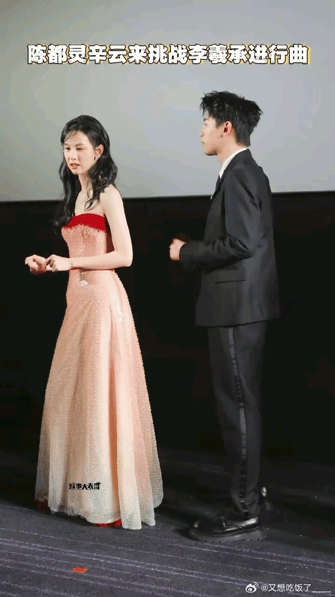 陈都灵的舞姿着实令人意外，动作略显凌乱，节奏把握也欠佳，相较之下，幼儿园小朋友的
