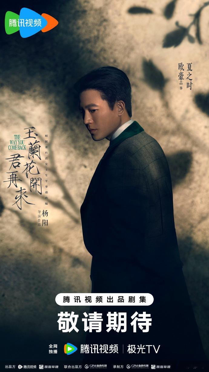 杨紫欧豪二搭来了杨紫欧豪开机杨紫欧豪开机，杨紫欧豪二搭来了，从网传到官宣，咱就