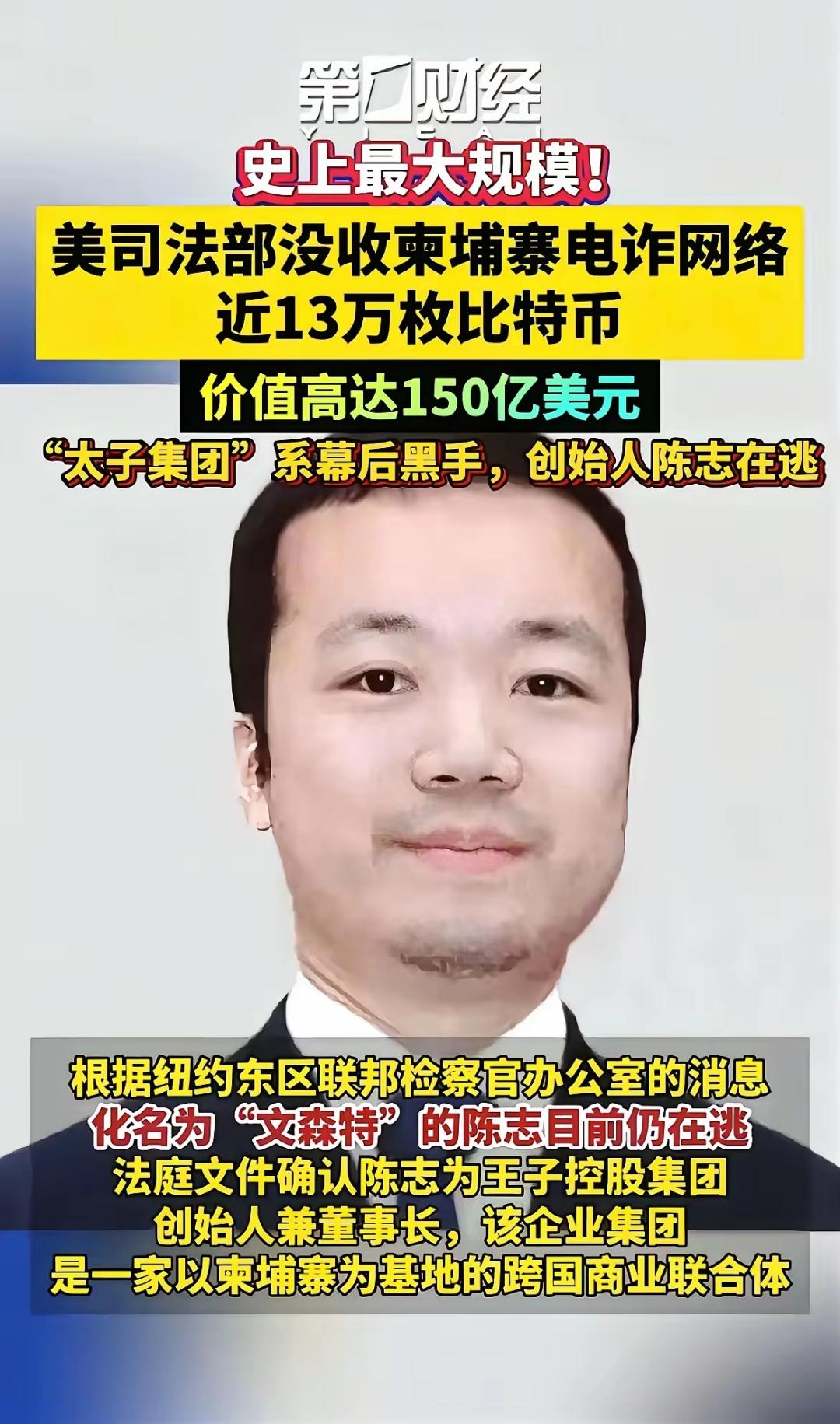 这次竟然是老美为国人出了一口恶气！[笑着哭][笑着哭]