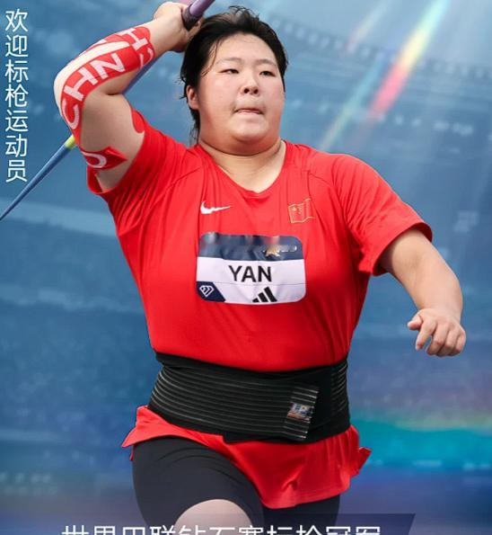 严子怡前几天那场比赛，因为伤病影响，投了几轮之后直接放弃了后面的尝试，最后拿了个银牌。我印象最深的，