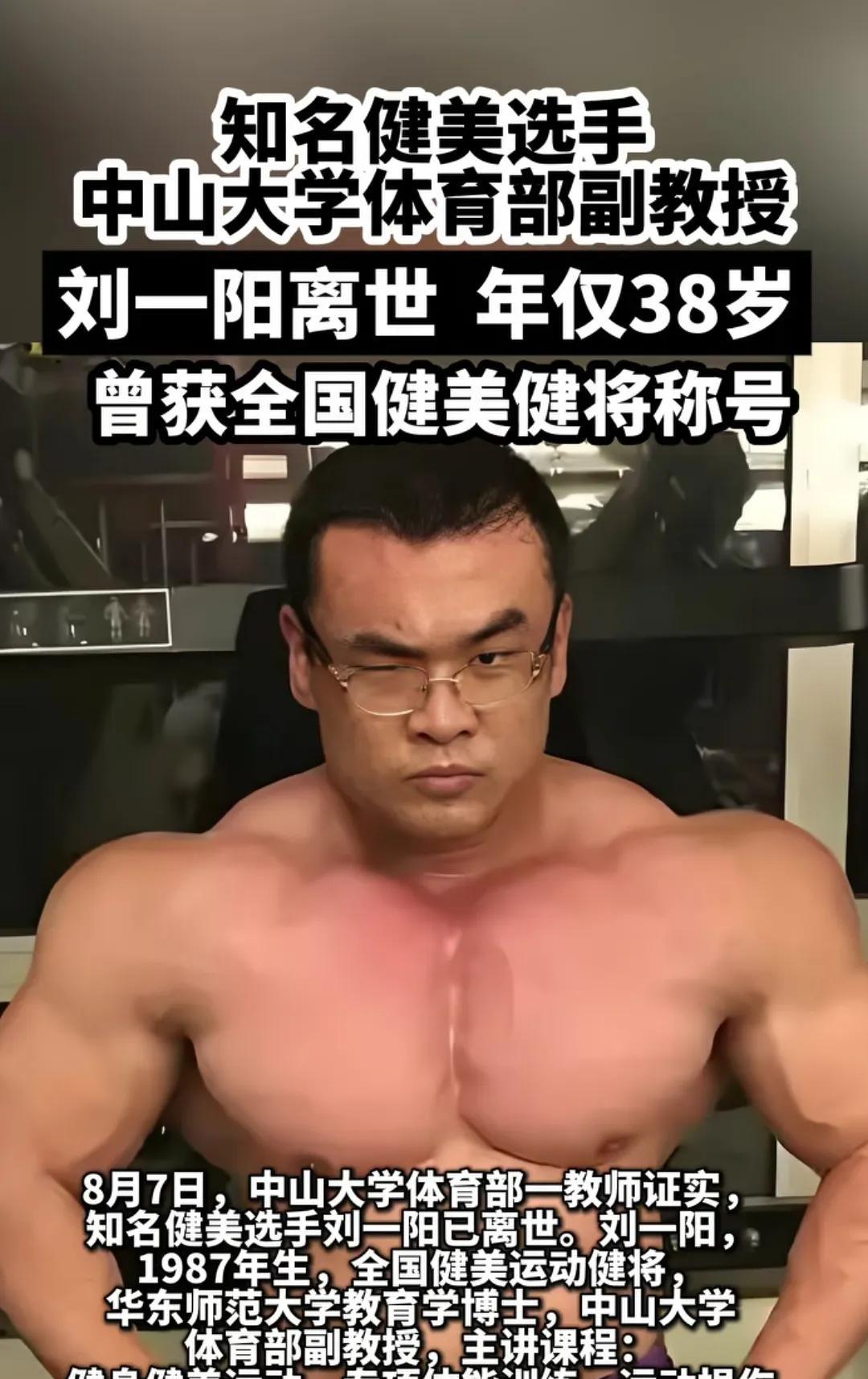 生命源于运动，可是运动和吃饭一样，适可而止，不能过量！希望大家都健康的活着！