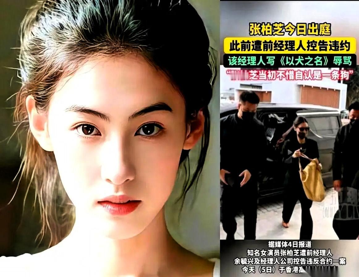 这哥们儿竟然把张柏芝告了，理由是收了钱不拍戏，张柏芝直接回应，合同签名根本