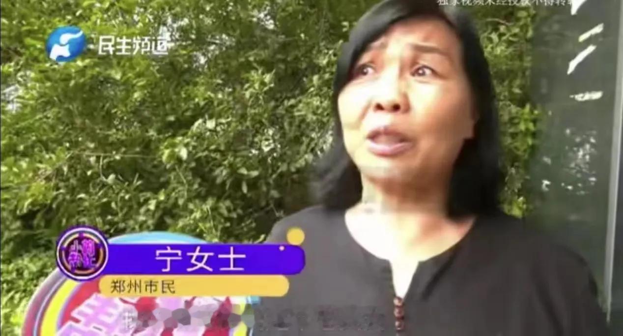 河南郑州，63岁李阿姨通过网络平台预约360元纹眉套餐，消费结束合计支付