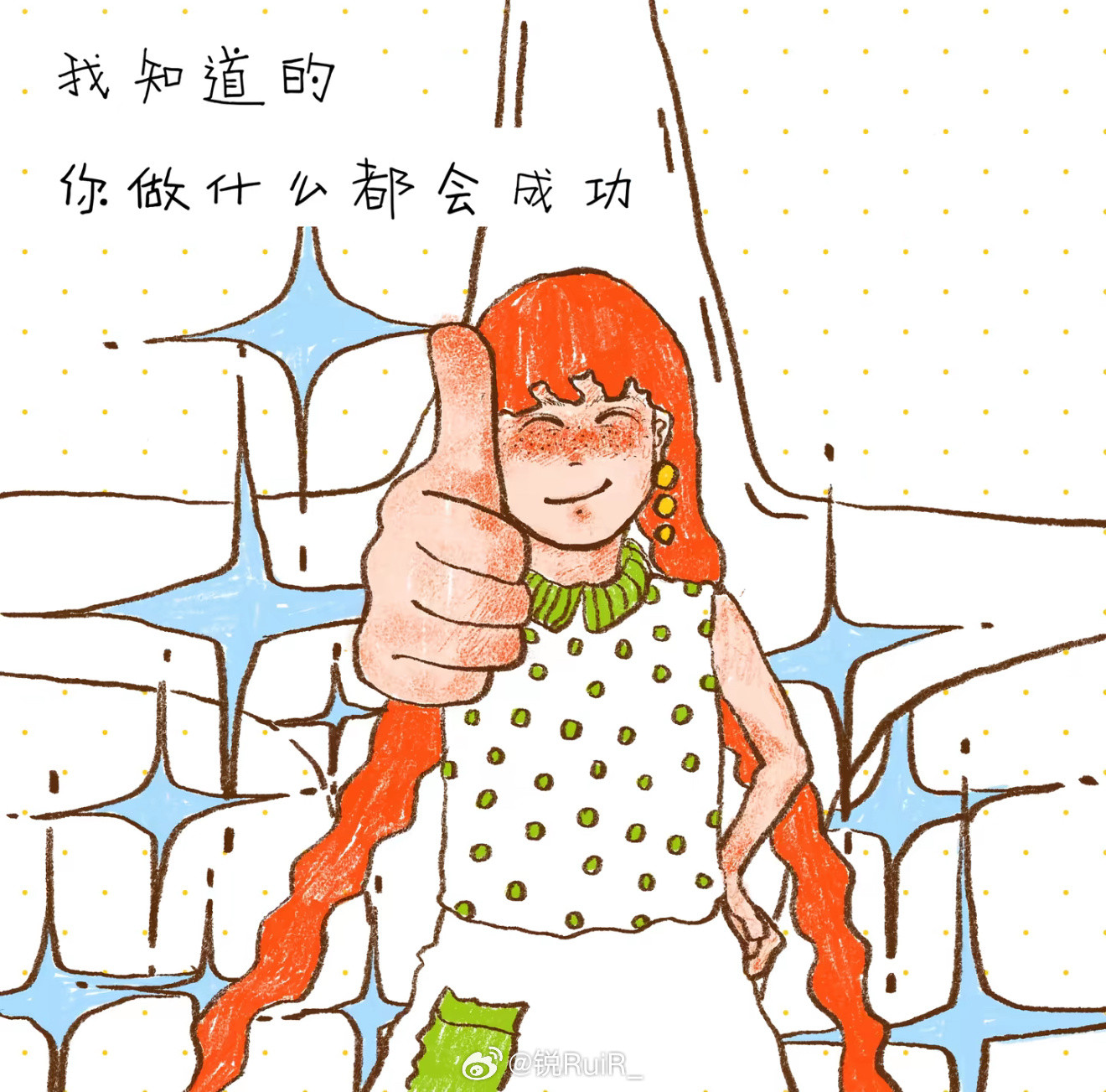 所有人的水逆即将结束的时候紧随而至的是7-27到12-11土星逆行白羊（也