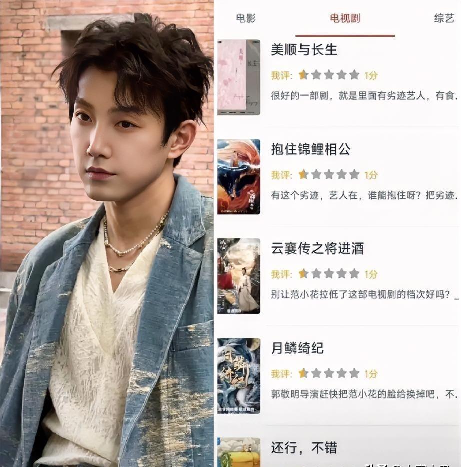 范世琦没被封杀，但也没人敢捧了。六部剧还在，镜头却少了，番位降了，广告撤了，平