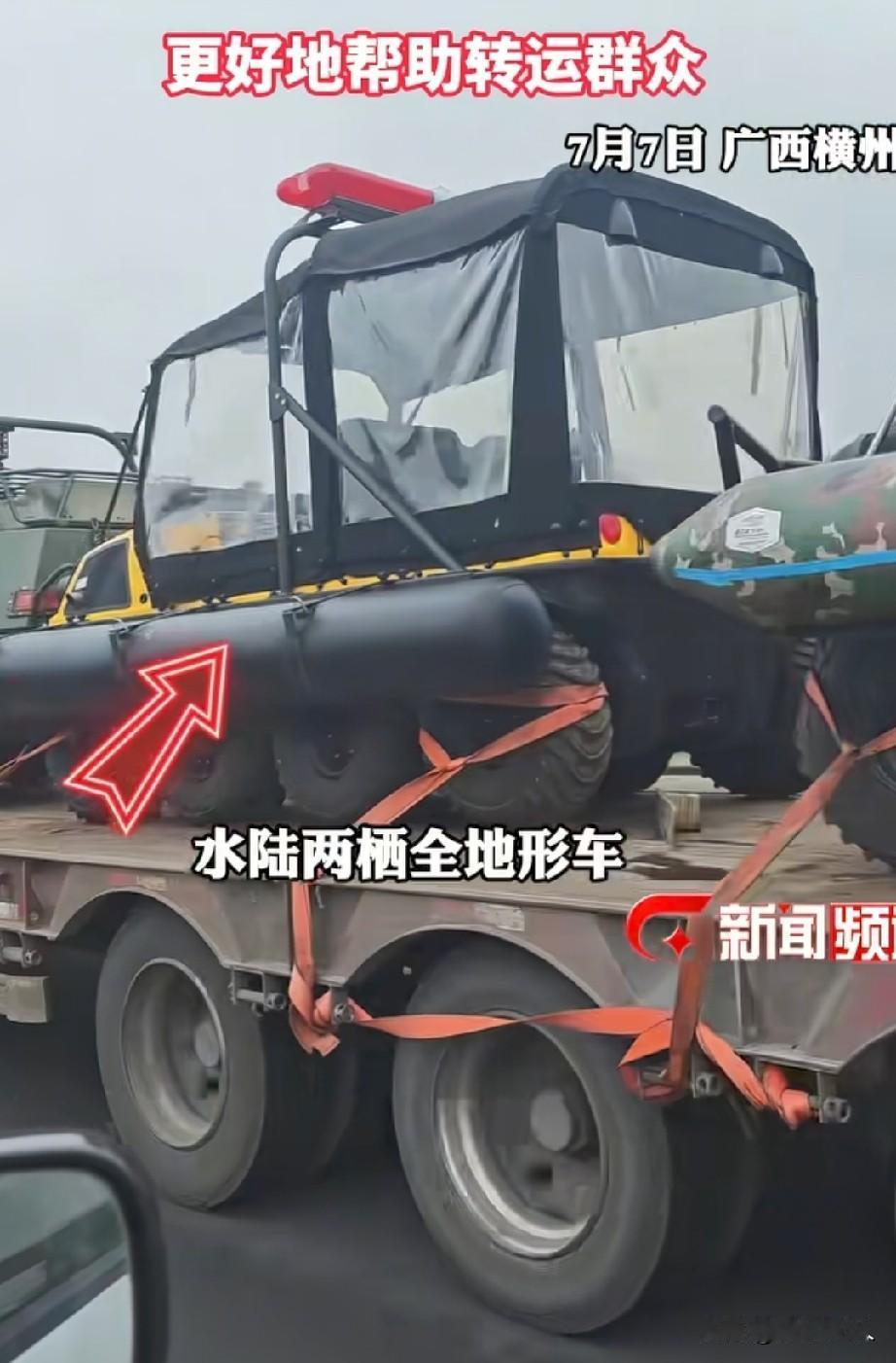 这次广西救灾，最让我意外的，咱们国家竟然出来了这么多种类的而且实用的救援工具。首