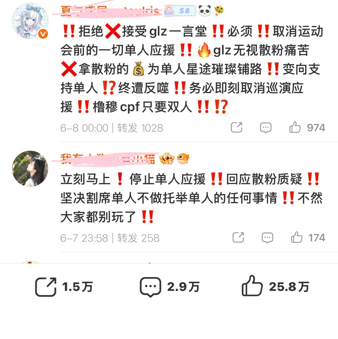如果如果如果这些人平时抡官方尾链的话