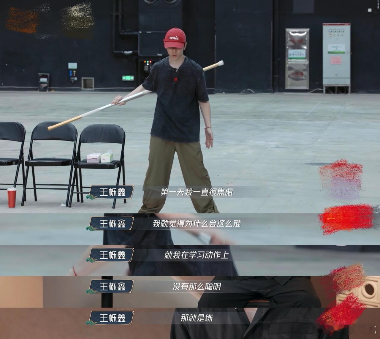 王栎鑫练武术练到缺氧谁看了不喊一句respect？王栎鑫在《披荆斩棘》四公化