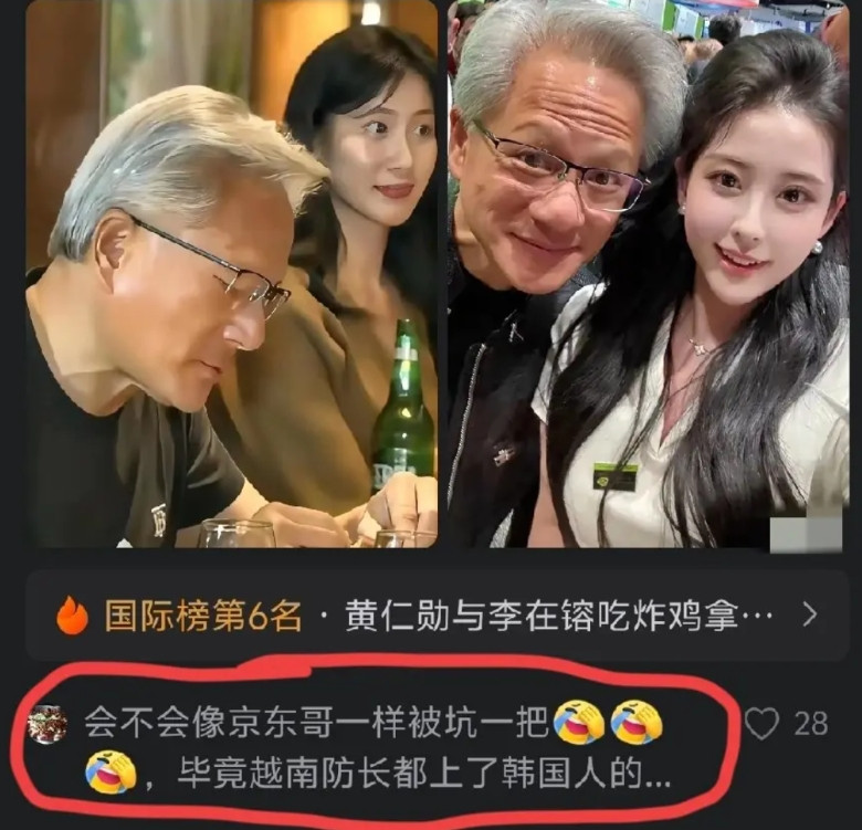 先不讨论黄仁勋喜不喜欢喝啤酒吃炸鸡，也不评论这那个美女身材火不火辣，我发现这位老