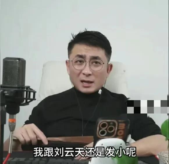 郭晓小直播，提到了一个非常重要的点，也是郭德纲非常认可的观点。就是郭德纲跟谁有矛