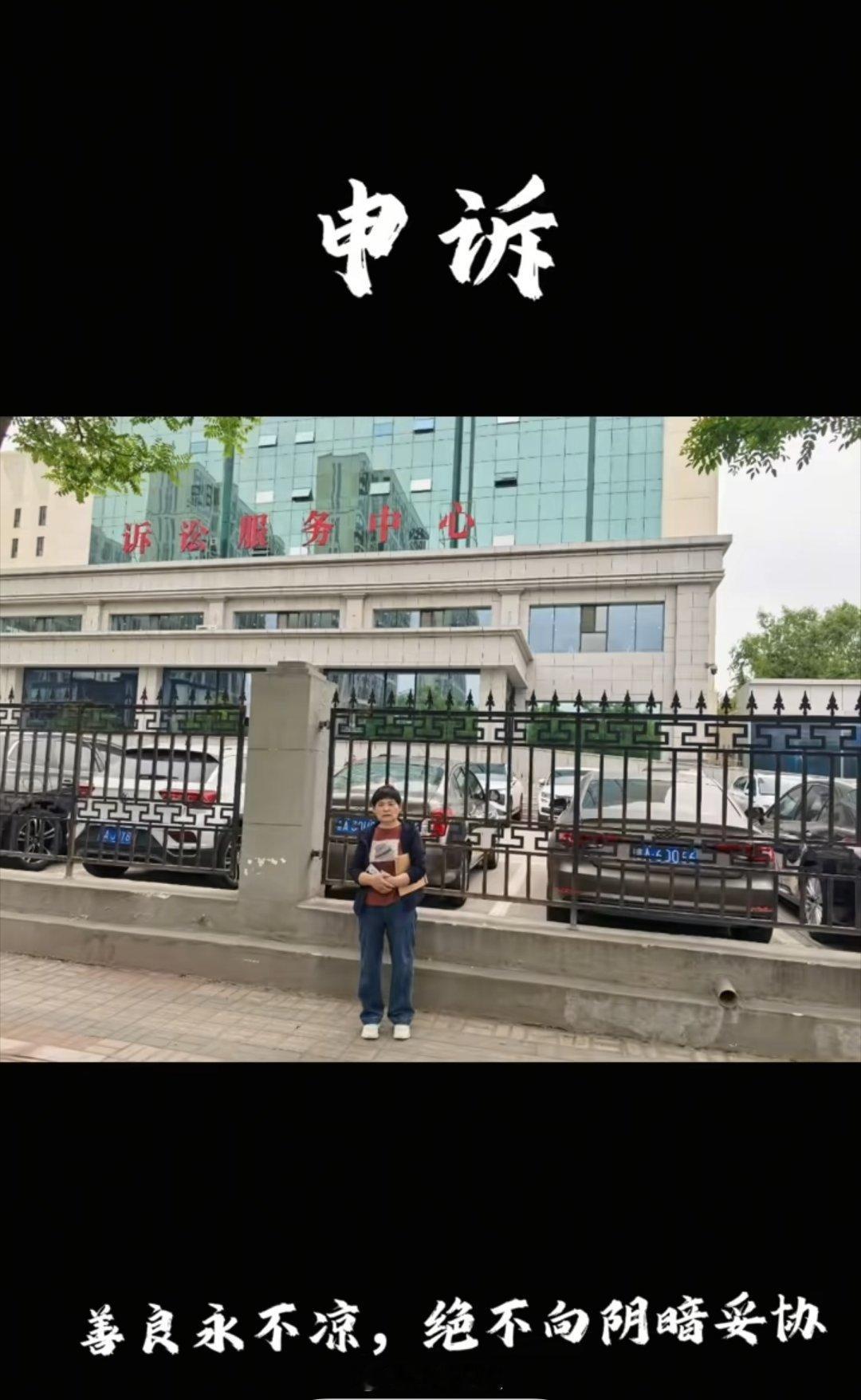 山西大同订婚强奸案当事人席某于2026年5月4日刑满释放后，未返回家中，而是直接