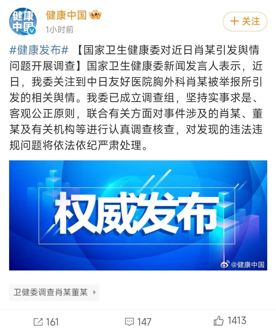 好，终于等来了​​​