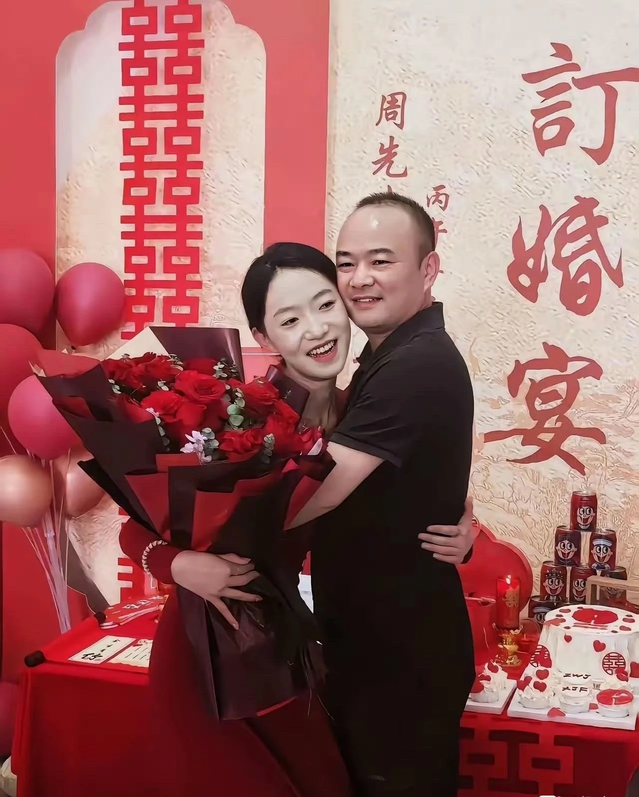 这年头，没点实力可不敢订婚