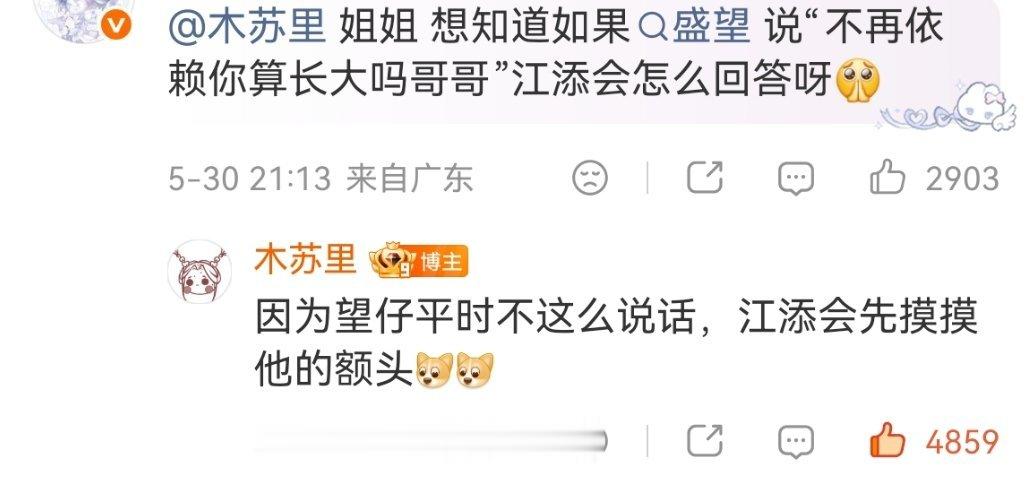 笑死我了
