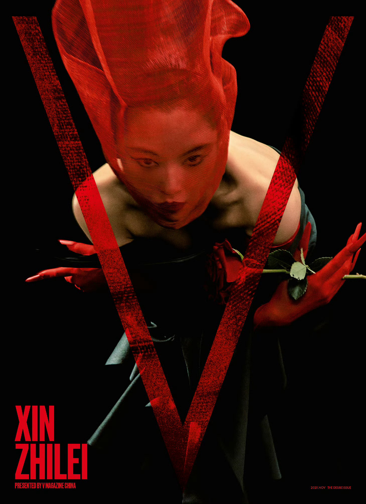 赏图bot辛芷蕾，《V》中文版大片，摄影：NickYang​​​