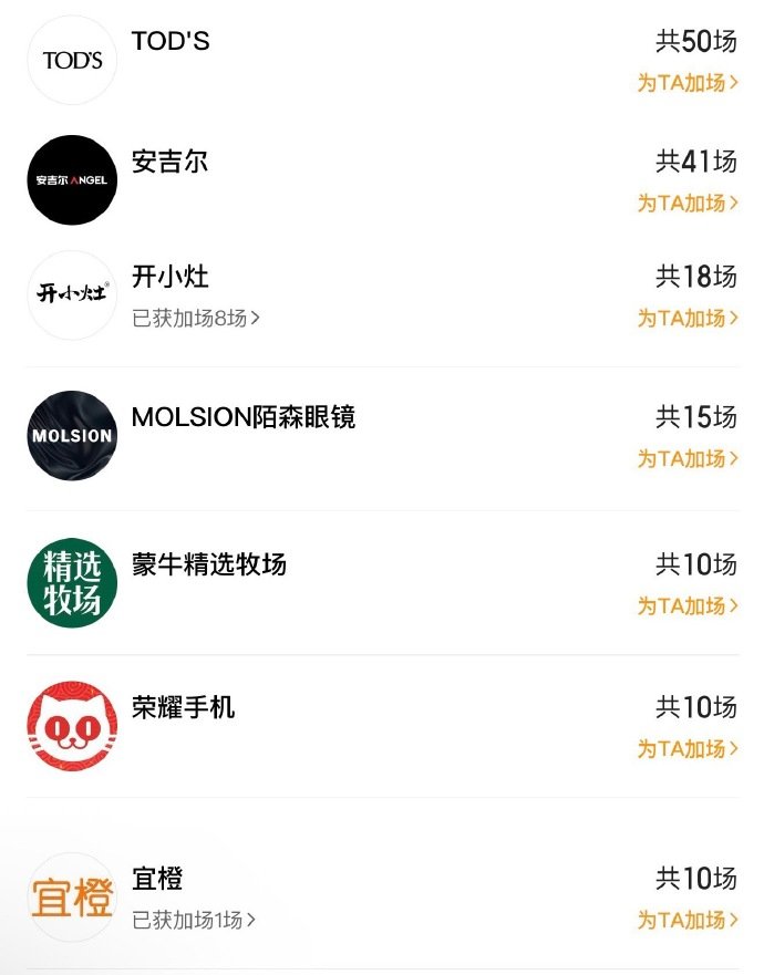 品牌包场肖战电影得闲谨制肖战新电影品牌包场哇塞，品牌包场肖战得闲谨制，太给