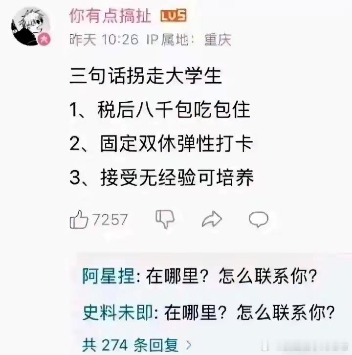 哈哈哈当代人类迷惑行为大赏，主打一个猝不及防[大笑][大笑][大笑][大笑]​