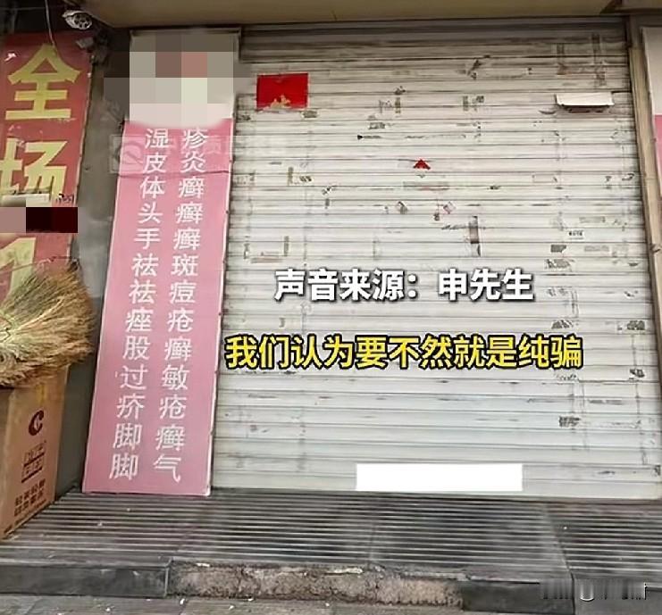 “打假”也是需要勇气和魄力的，近日一“打假”博主遭到一虚假宣传的店主持刀挥舞，可