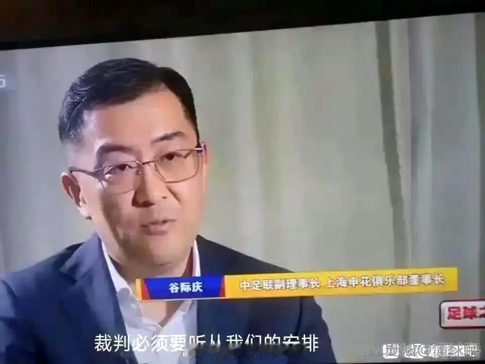 【任性中超裁判群体再现驰名双标！京沪德比战后，申花接棒“灯泡”成公敌！】中超