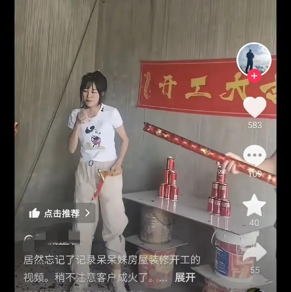 看了呆呆以前视频，发现了几个有意思的细节1.呆呆之前就自己买了车，今年卖了小户