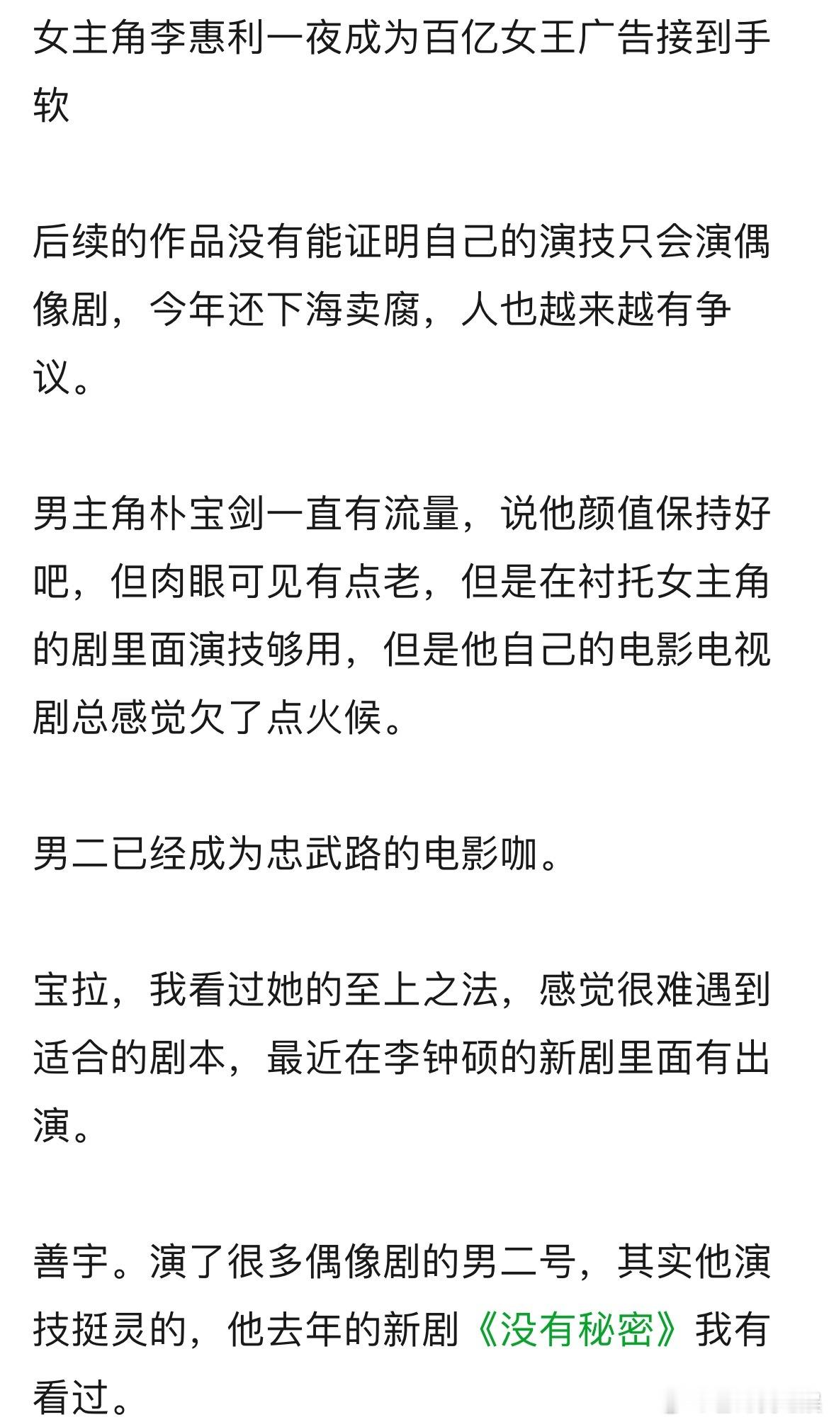 请回答1988谁吃到的红利最多？​​​
