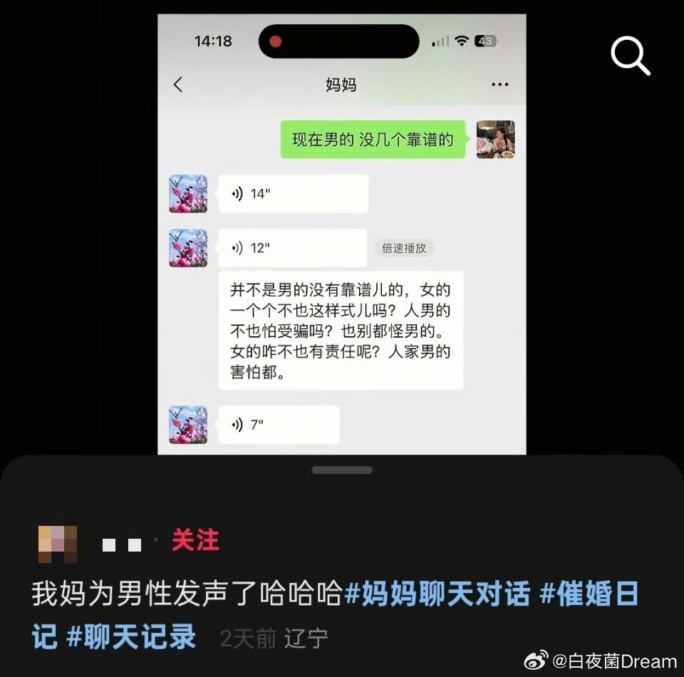 劳动妇女看得很透彻