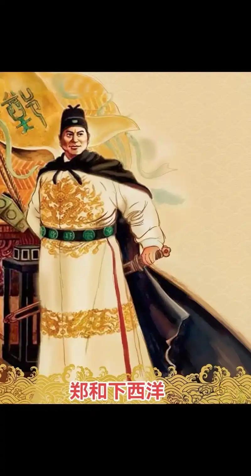 明朝是个君主立志的朝代，却又让宦官太监有了很大的话语权。明朝有四大太监比