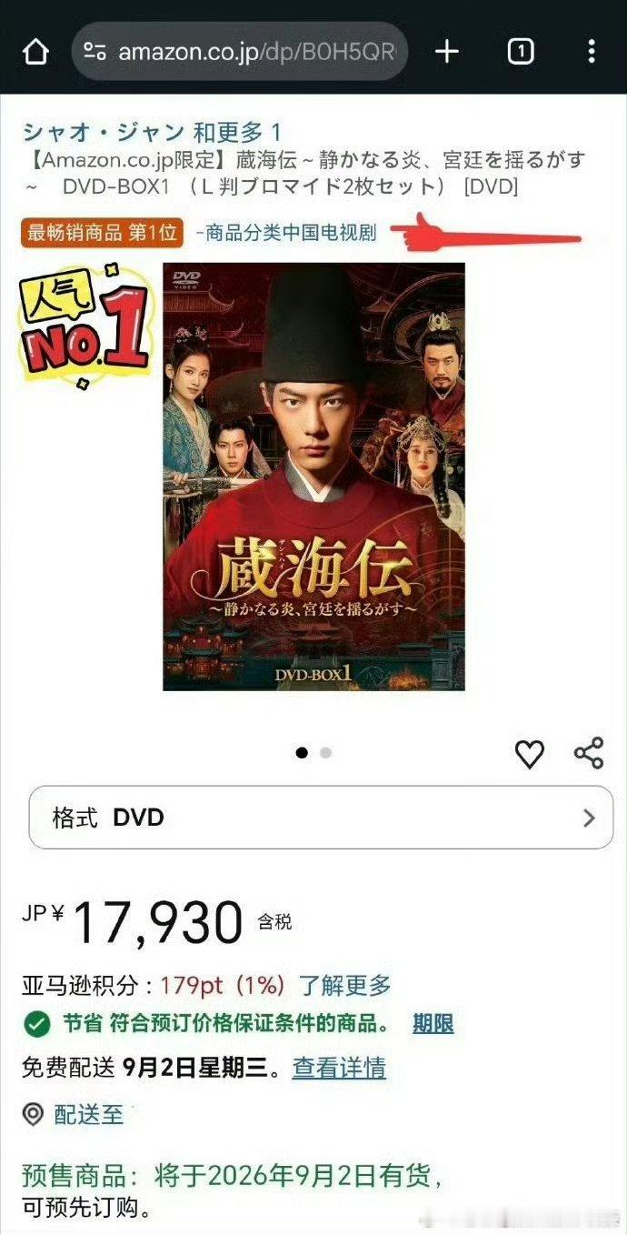 肖战的影视成绩持续出海，双领域稳步出圈此番登上日本《ASIANPOPSMAG