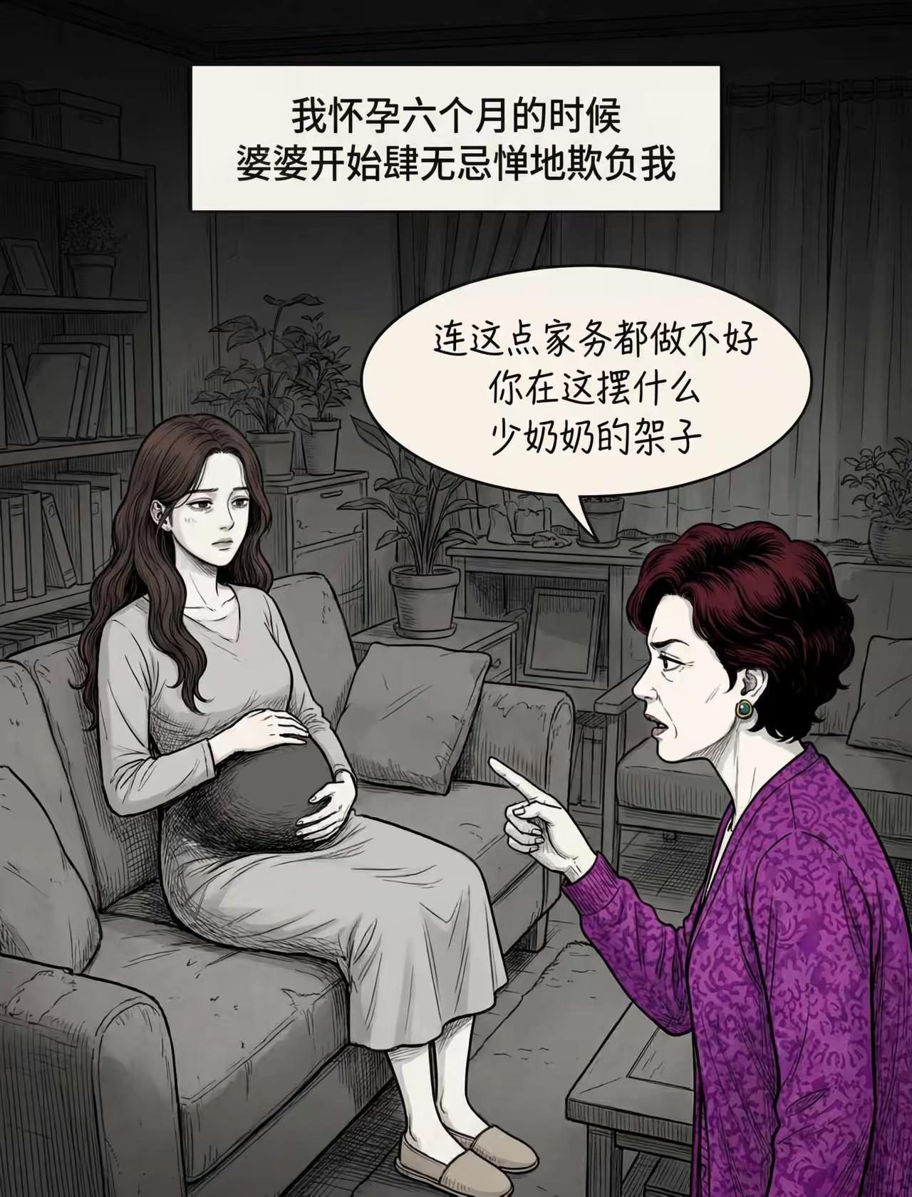 唉，婚可以离，孩子太无辜了…[doge]