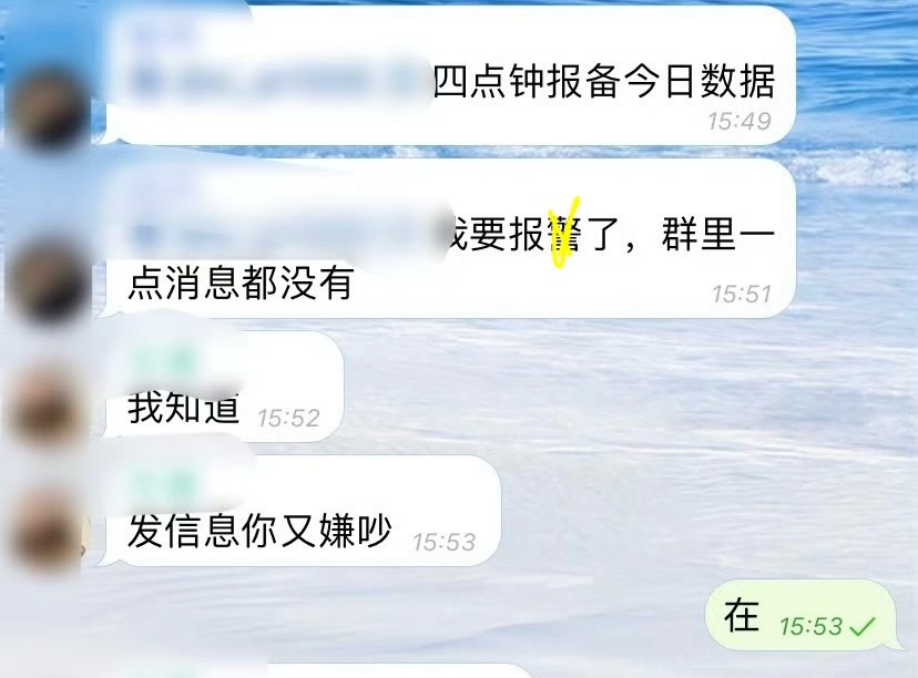 老板赚你这点钱好辛苦的喔​​​