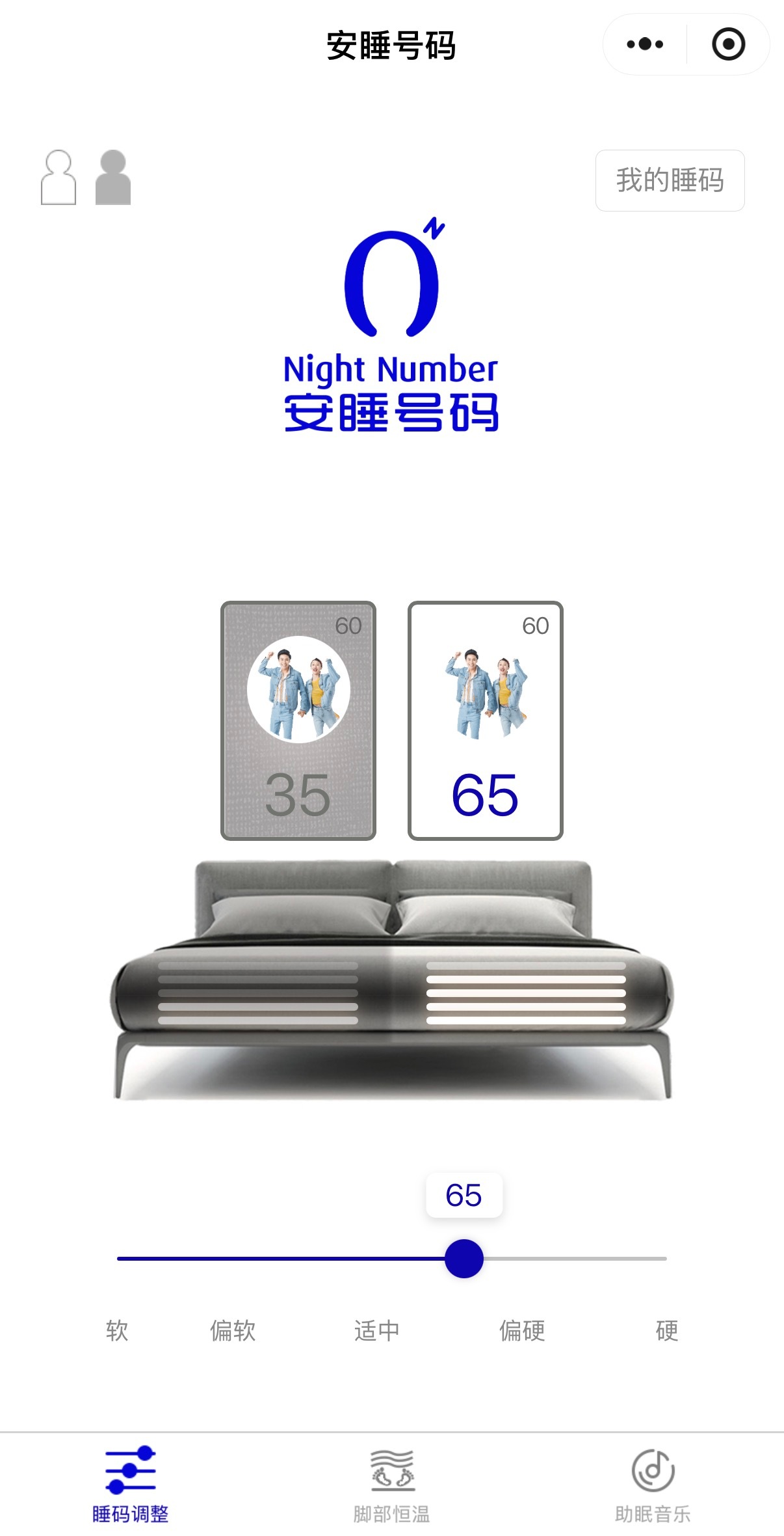 现在酒店这么牛床垫还能手机调整硬度​​​