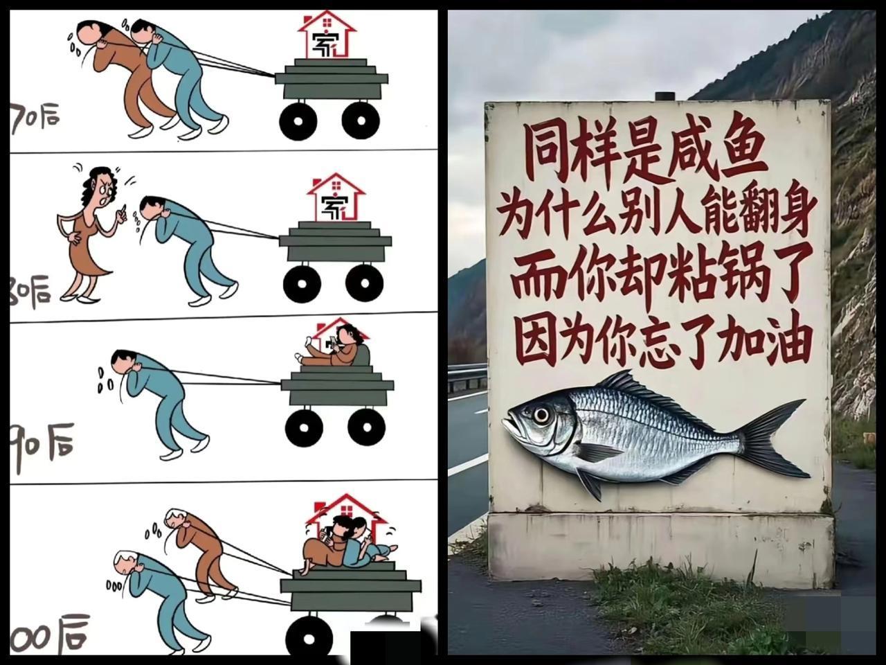 你敢信？现在还有人揣着现金过日子，手里攥着几十万却不用花呗借呗！别以为现在