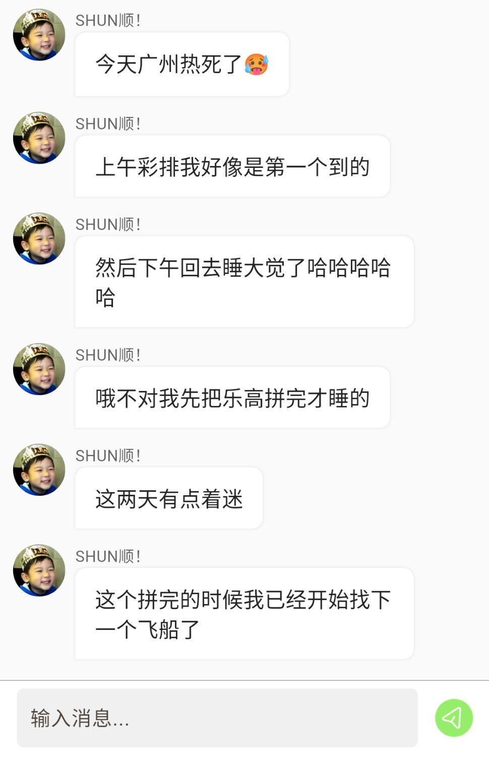 笋笋儿已沦陷在拼乐高的世界