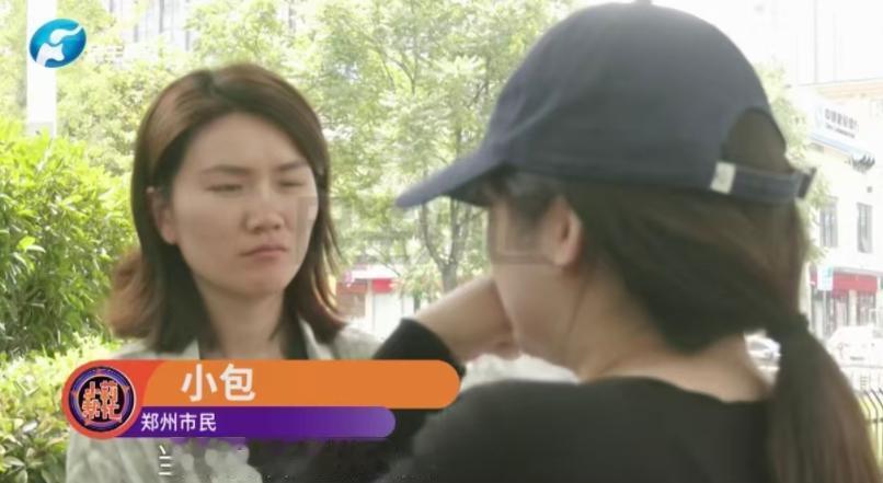 河南郑州，一16岁女孩去餐馆当服务员，才干了不到3个月，老板竟然在工作群“艾特”
