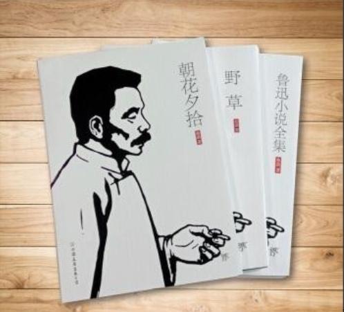 1929年，鲁迅和许广平避孕失败，许广平意外怀上了儿子。一直想丁克的鲁迅，看到儿