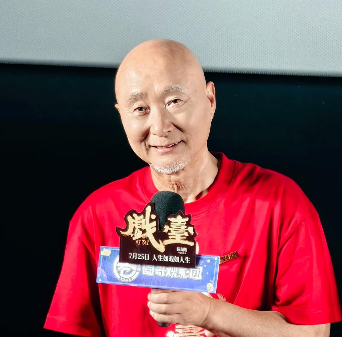 陈佩斯新剧《戏台》爆火的原因，不是因为戏剧太写实了，也不是因为打工人有共鸣，