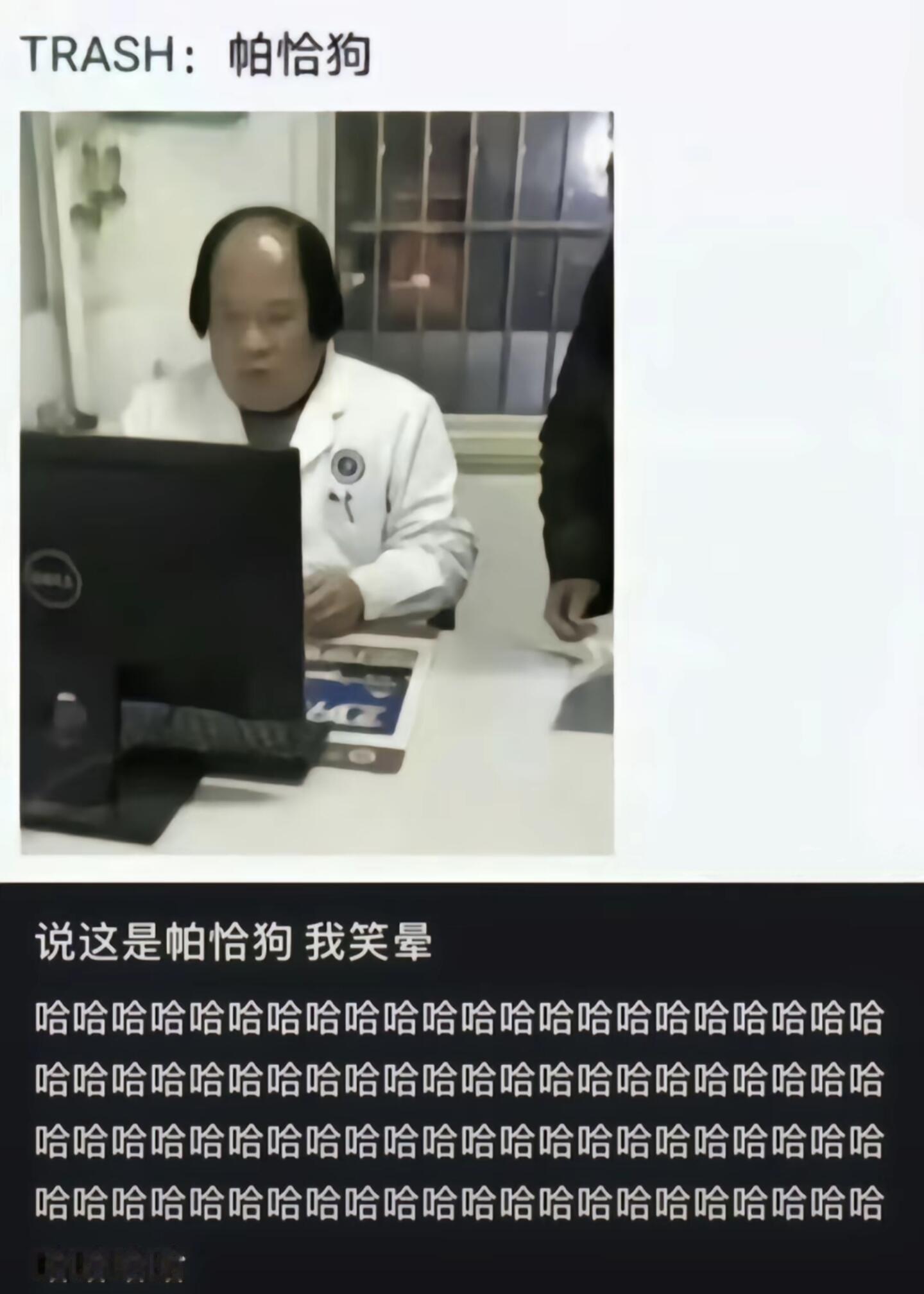 下辈子还和你们做网友