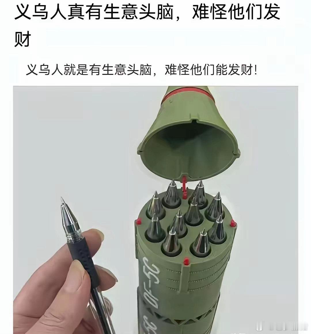 不发财都难！[赞]​​​