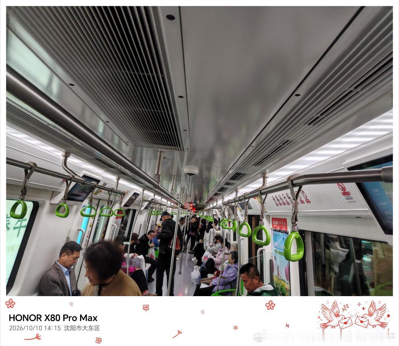 #沈阳地铁#网友：2026年10月10日（周六上班），图112:16沈阳地铁1号线0146号车新宁街