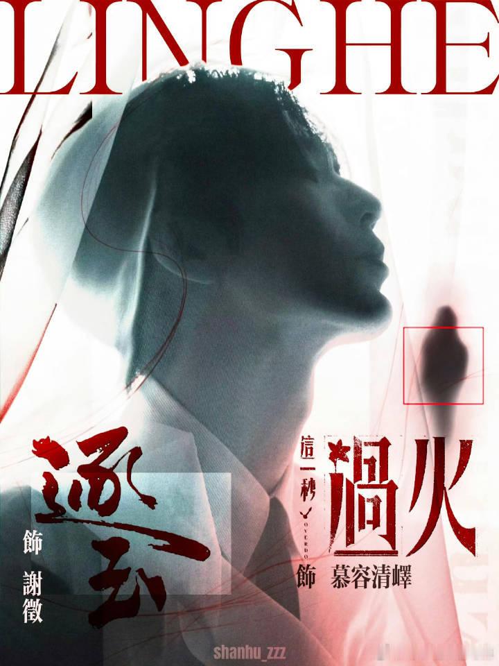 到底什么时候播已经很期待一番男主张凌赫，古颜一谢征，预定了首播的沙发位，就等开播