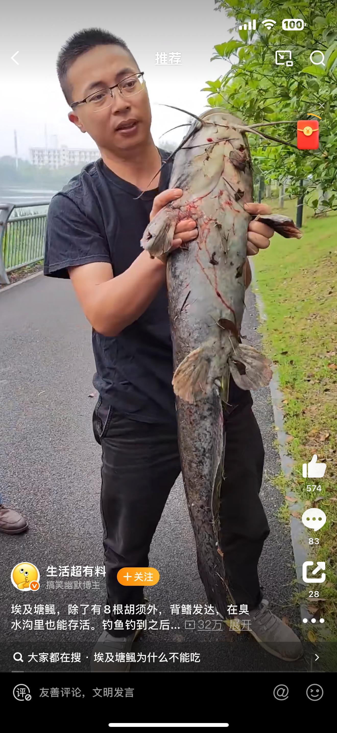 那些放生奇怪生物的，他们绝对不是蠢，最大可能是有人出钱让他们这么做！这种生物入侵