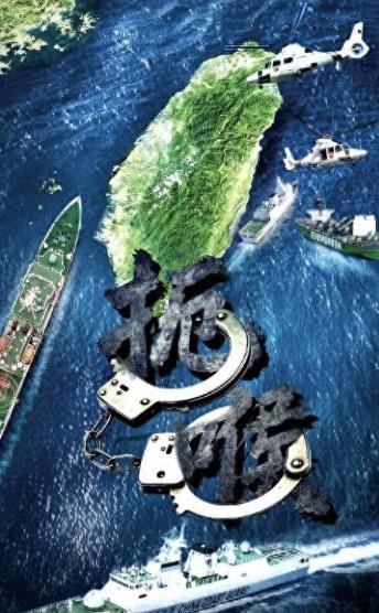 台海的风向，已经彻底变了！别再傻傻纠结“打不打、什么时候打”了，9月12日传出