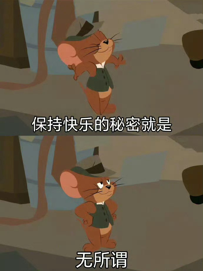 “内耗的本质是，善的不纯粹，恶的不彻底。”​​​