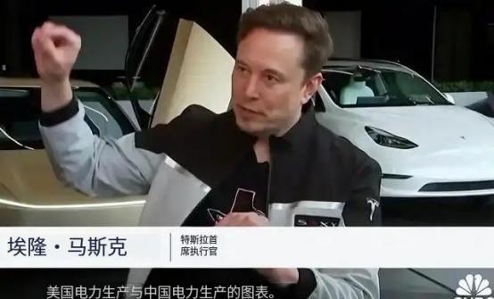 全都是骗局？马斯克彻底撕下美国遮羞布！当美国上将还在耀武耀威，说着美国无敌，特别