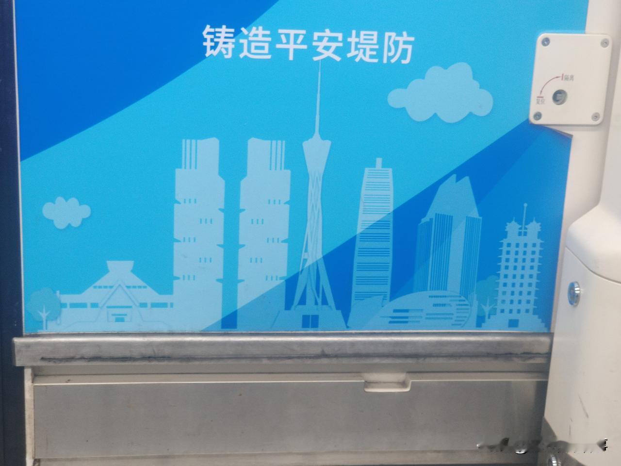 今天从航空港乘坐地铁回市里来,看到地铁门上的这几个郑州市的地标性建筑,像二七纪念
